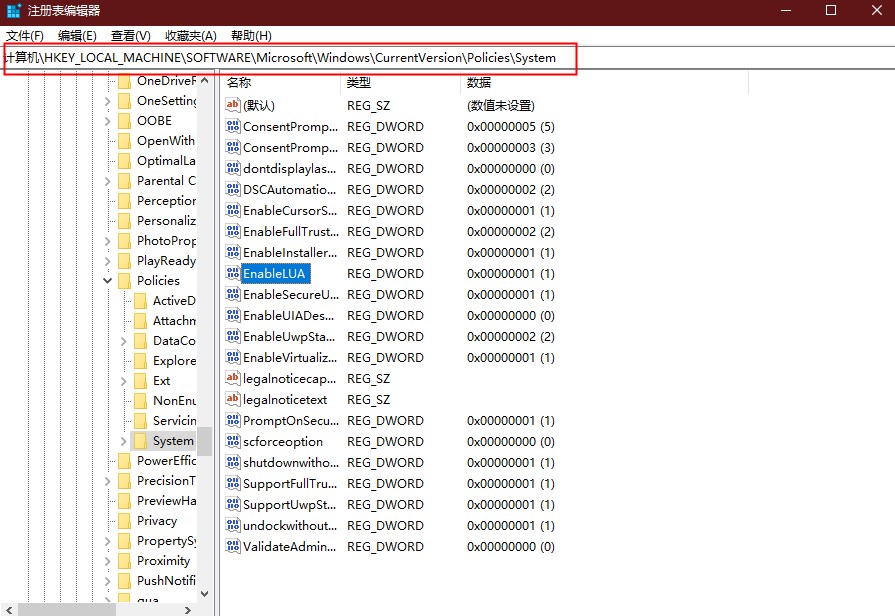 win11系统下让所有程序默认以管理员身份运行的设置教程
