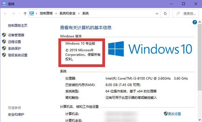 window10沙盒如何使用?win10沙盒使用教程