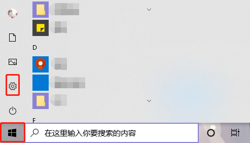window10沙盒如何使用?win10沙盒使用教程