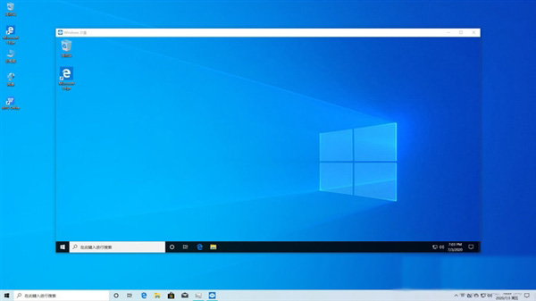 window10沙盒如何使用?win10沙盒使用教程