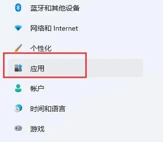 win11开机自启动在哪里设置?win11开机自启动设置方法