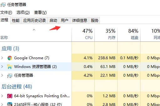xbox怎么关闭开机自启动?win10禁止xbox卡机自启的方法