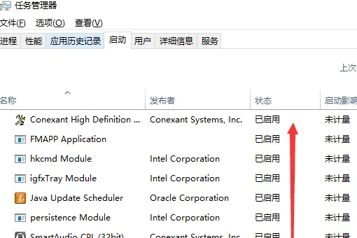 xbox怎么关闭开机自启动?win10禁止xbox卡机自启的方法