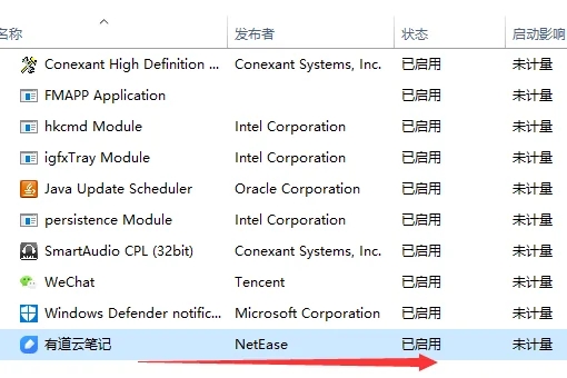 xbox怎么关闭开机自启动?win10禁止xbox卡机自启的方法