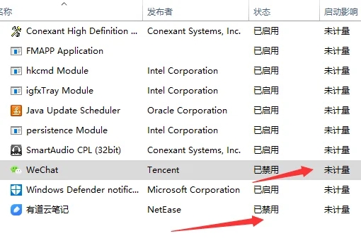 xbox怎么关闭开机自启动?win10禁止xbox卡机自启的方法