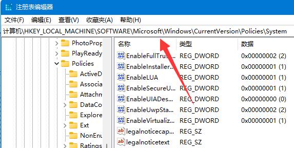 win11安装autocad出现错误怎么解决?