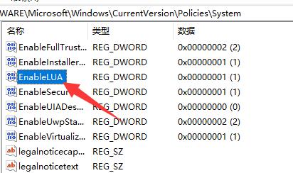 win11安装autocad出现错误怎么解决?