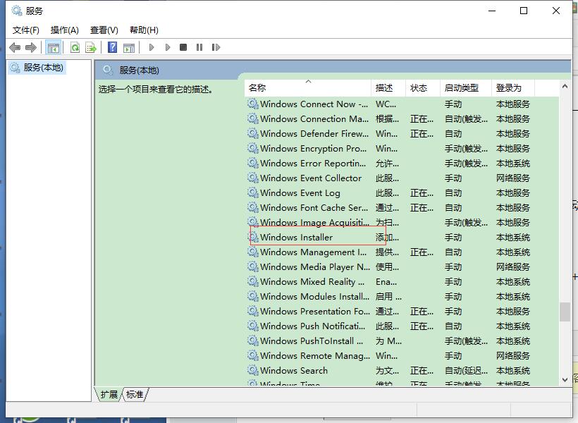 Win10安装visual c++不兼容怎么办？Win10 visual c++不兼容的解决方法