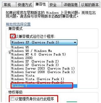 Win10安装visual c++不兼容怎么办？Win10 visual c++不兼容的解决方法