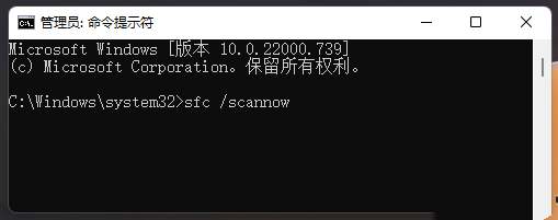 Win11为什么会丢失dll文件?Win11一键修复所有dll缺失方法
