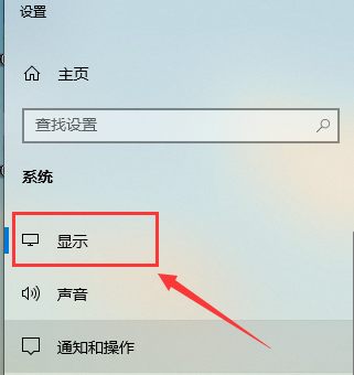Win10屏幕色彩怎么校准?win10显示器校色操作图解