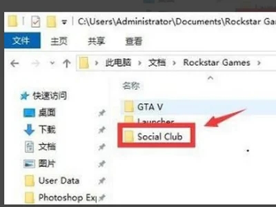 GTA5在线模式无法将重要目录数据同步到服务器?