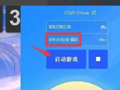GTA5在线模式无法将重要目录数据同步到服务器?