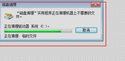 win11c盘变红满了如何清理?win11清理c盘释放内存教程