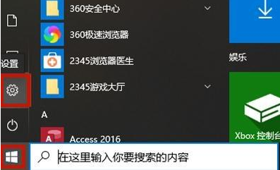 win11c盘变红满了如何清理?win11清理c盘释放内存教程