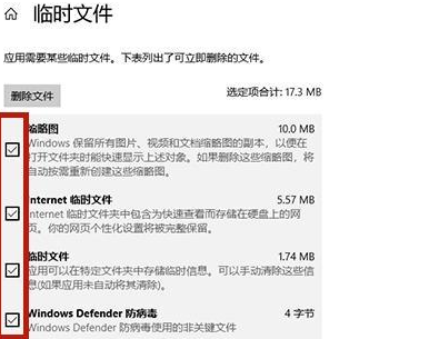 win11c盘变红满了如何清理?win11清理c盘释放内存教程