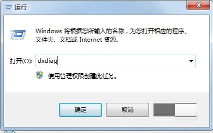 DirectX如何启用加速？Win10开启DX加速功能教程
