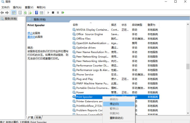 Win10打印机脱机状态怎么恢复正常打印?