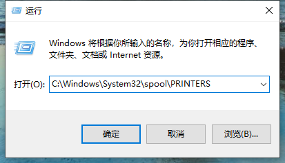 Win10打印机脱机状态怎么恢复正常打印?