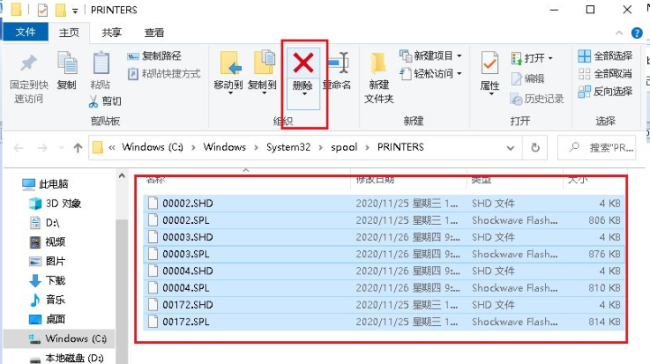 Win10打印机脱机状态怎么恢复正常打印?