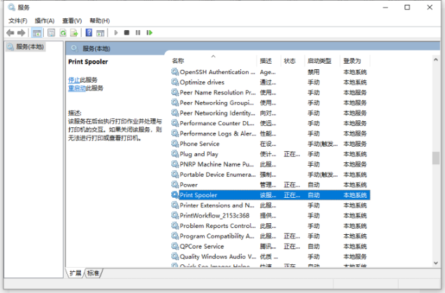 Win10打印机脱机状态怎么恢复正常打印?
