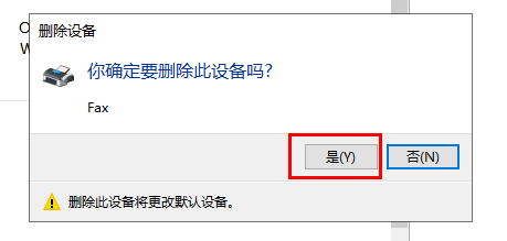 windows10打印机脱机怎么重新连接?