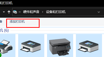 windows10打印机脱机怎么重新连接?