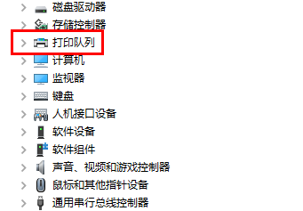 windows10打印机脱机怎么重新连接?