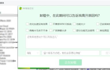 win11升级到一半撤销了怎么回事?win11升级到一半撤销了解决方法