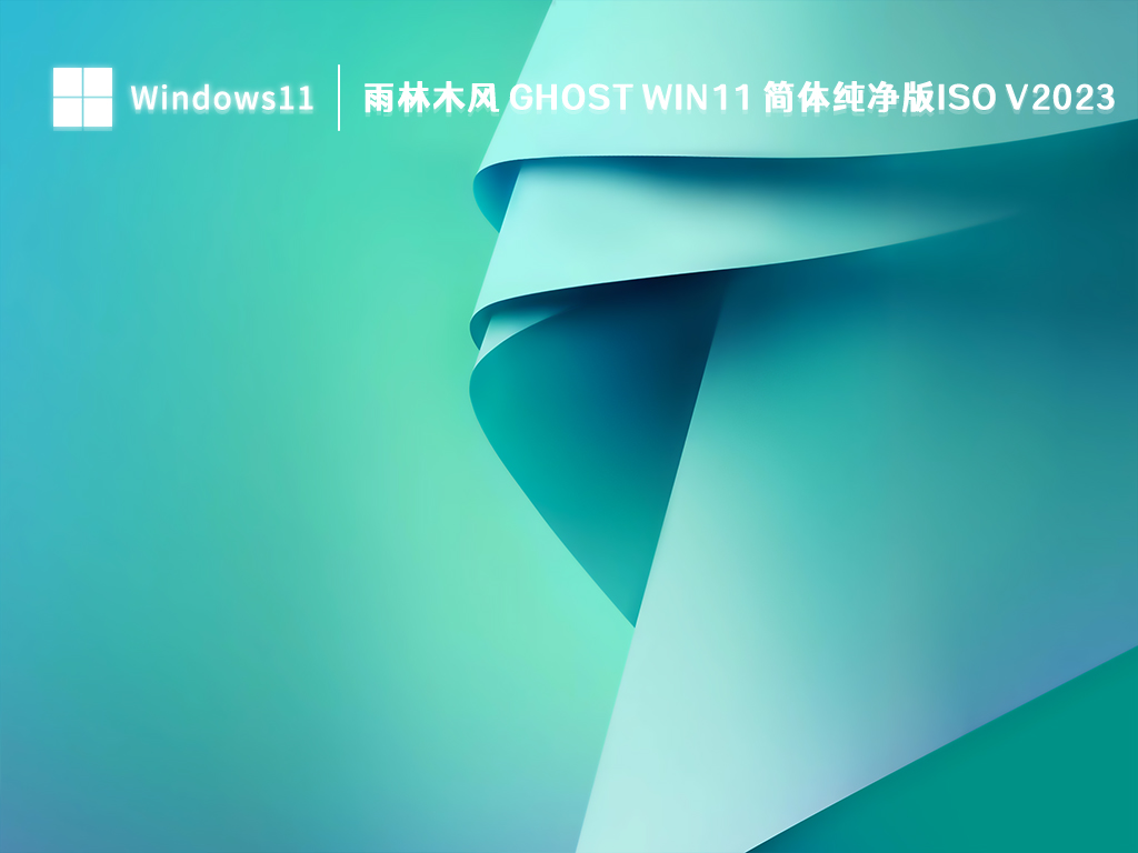 win11升级到一半撤销了怎么回事？win11升级到一半撤销了解决方法