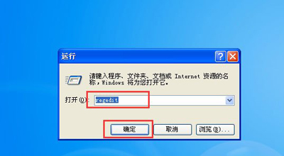 WinXP系统玩War3时不能全屏怎么办?