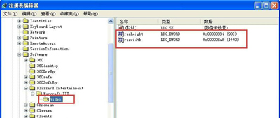 WinXP系统玩War3时不能全屏怎么办?