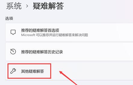 Win11搜索崩了怎么办？win11搜索栏一直加载的解决方法