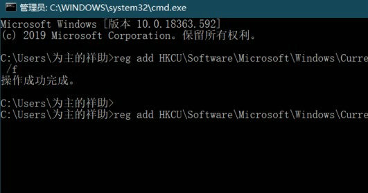 Win10搜索框全黑怎么办?win10搜索框变成黑色的解决方法
