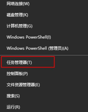 win10搜索框打不了字怎么办?win10搜索框用不了解决方法