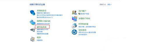 华硕笔记本喇叭破音怎么办？华硕Win10笔记本外放有杂音的修复方法