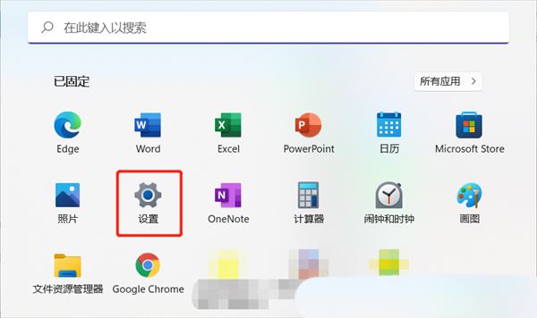 win11点击桌面图标无反应怎么办?win11图标没反应的解决方法