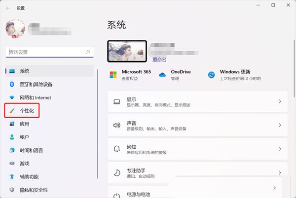 win11点击桌面图标无反应怎么办?win11图标没反应的解决方法