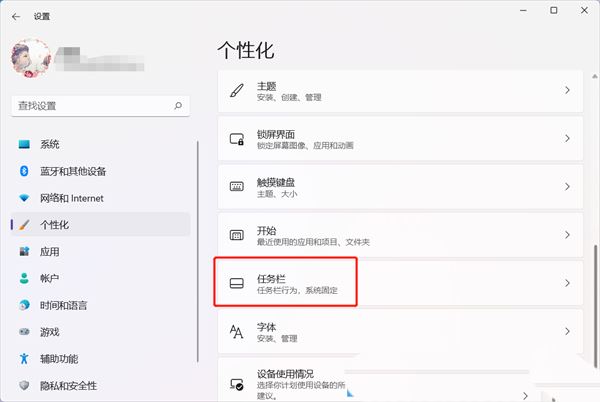 win11点击桌面图标无反应怎么办?win11图标没反应的解决方法