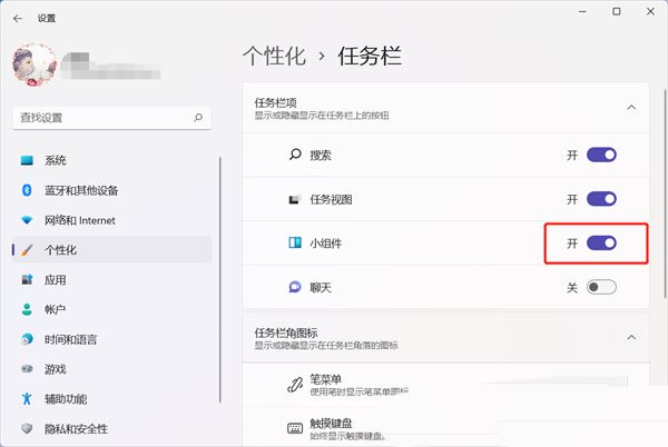 win11点击桌面图标无反应怎么办?win11图标没反应的解决方法