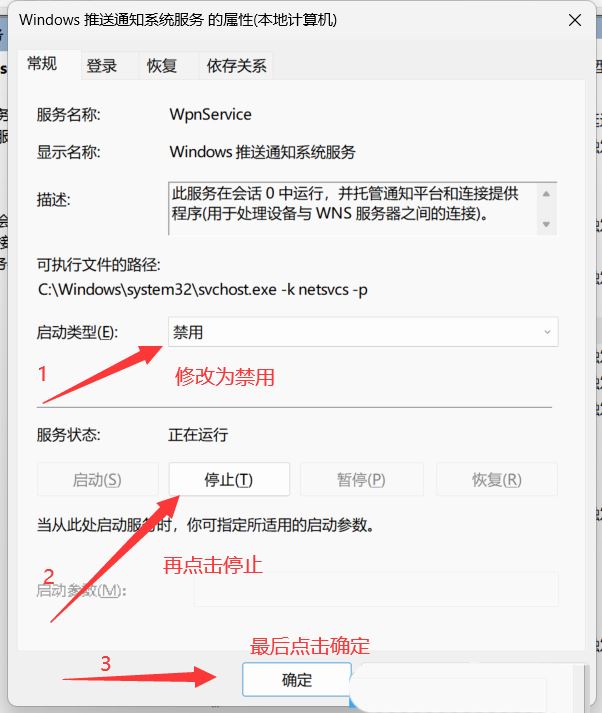 win11点击桌面图标无反应怎么办?win11图标没反应的解决方法