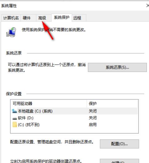 win10桌面图标蓝底怎么去除?win10桌面快捷方式蓝底去除方法