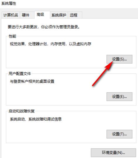 win10桌面图标蓝底怎么去除?win10桌面快捷方式蓝底去除方法