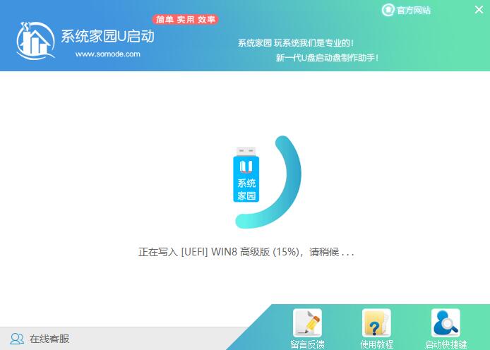 新组装电脑装win10教程_新组装电脑怎么装win10?