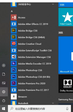 win10无法使用powershell怎么办?win10打不开powershell解决方法