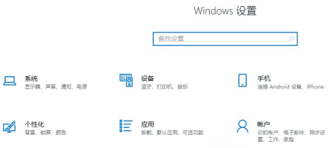 win10无法使用powershell怎么办?win10打不开powershell解决方法