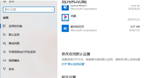win10无法使用powershell怎么办?win10打不开powershell解决方法