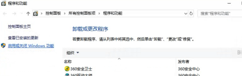 win10无法使用powershell怎么办?win10打不开powershell解决方法