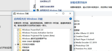 win10无法使用powershell怎么办?win10打不开powershell解决方法