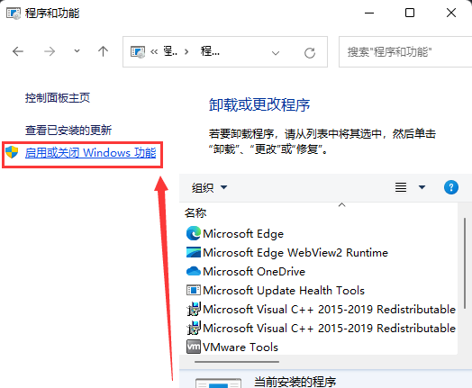 Win11系统打不开PowerShell?提示找不到mscoree.dll怎么办?